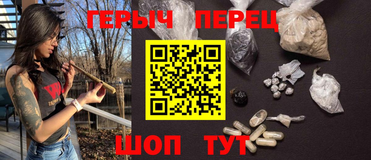 Героин афганец Новосибирск