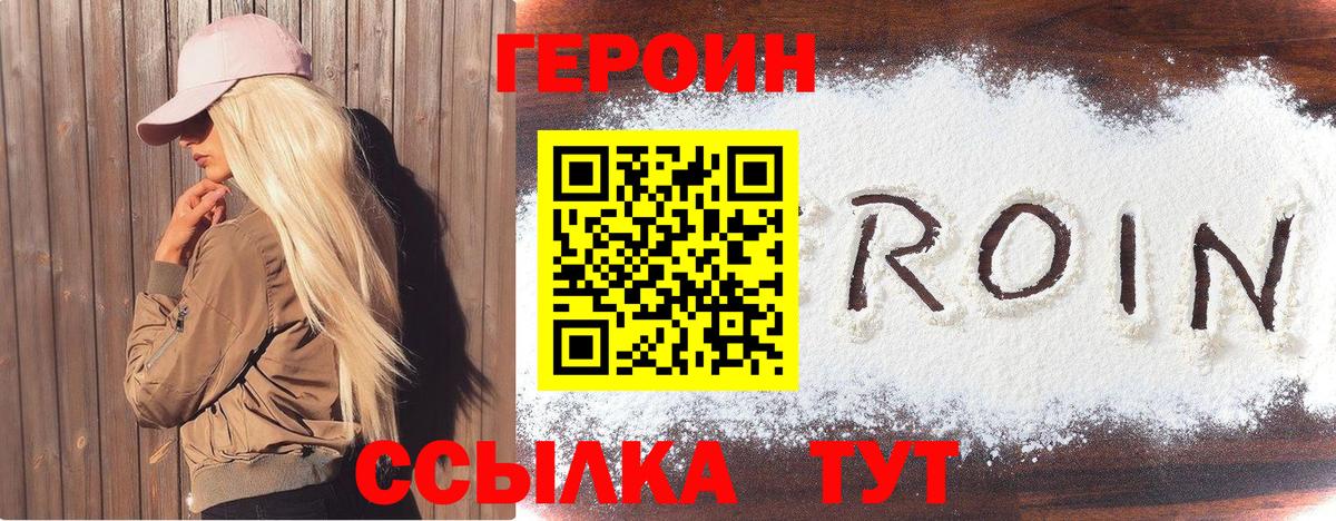 Кетамин Новосибирск