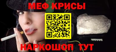 мескалин Нягань