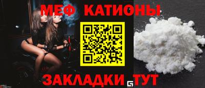 мескалин Нягань