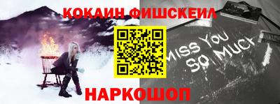 СК Обь
