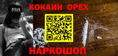 СК Обь
