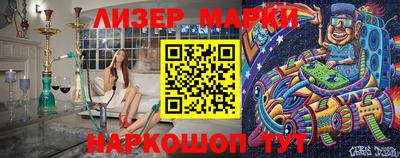 мескалин Нягань