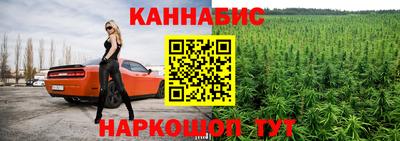 мескалин Нягань