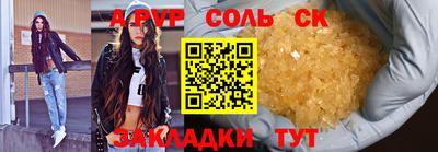 мескалин Нягань