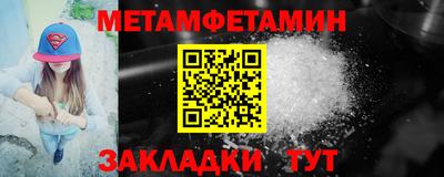 СК Обь