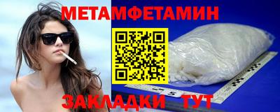 мескалин Нягань
