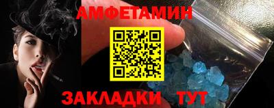 СК Обь