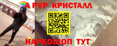 a pvp Обнинск