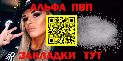 a pvp Обнинск