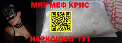 мескалин Нягань