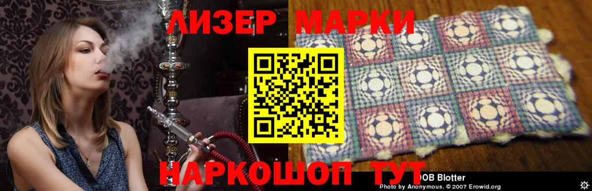 Лсд 25 экстази ecstasy  blacksprut tor  Новосибирск  Вход с VPN 