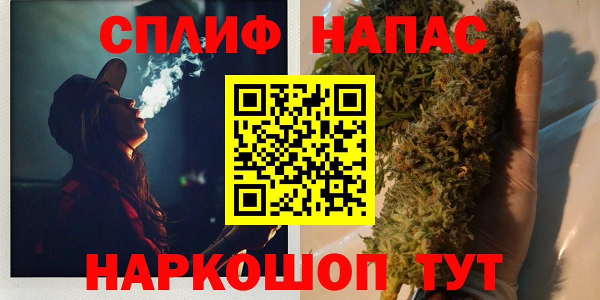 Канабис план Новосибирск